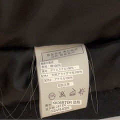 KARL KANI カールカナイ XL デニムアウターの画像