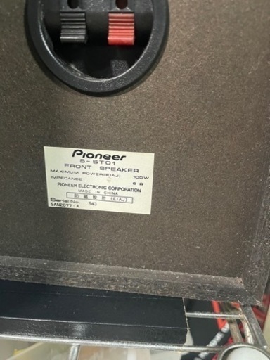 ploneer スピーカー
