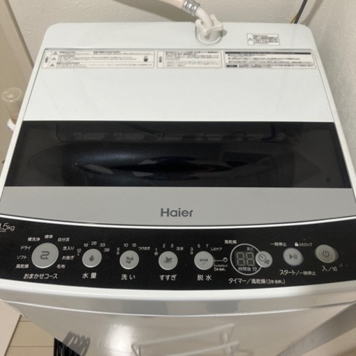 【早い者勝ち】洗濯機1000円であげます！
