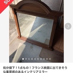 売り切れました！1点もの！フランス映画に出てきそうな重厚感のある...