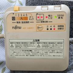 《商談中》【無料‼️】🔥ホットカーペットのみ😄🎵の画像