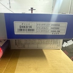 ダイハツ　クラッチカバー　新品の画像