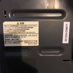 体重計　オムロンの画像