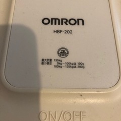 体重計　オムロンの画像