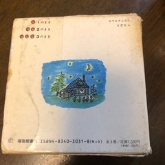 ぐりとぐら　絵本の画像