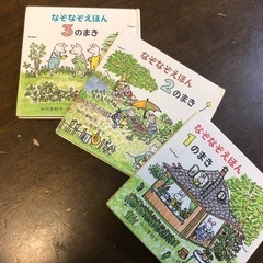 ぐりとぐら　絵本の画像
