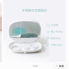 【決まりました！】猫用トイレ、差し上げます😊の画像