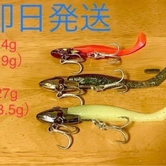 VJ風ジグヘッドワーム 3個セット シーバス ヒラメ 青物