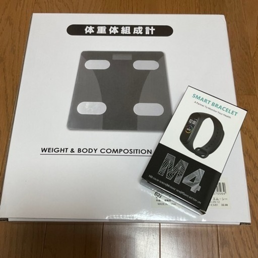 チョコザップ　ライザップ　新品！未使用！体重計　スマートウオッチ　２点セット