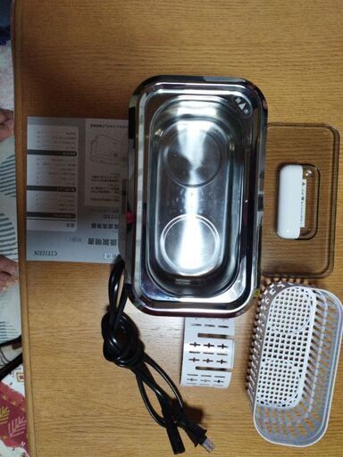 シチズン超音波洗浄器