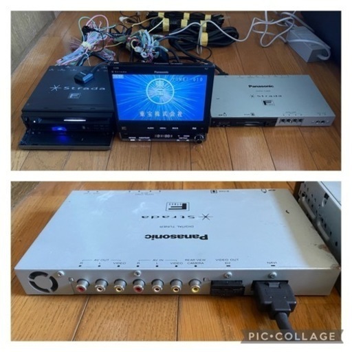 ?お取引決定?Panasonic製Strada　HDDナビ　フルセグ・DVD・CD・MD・SD・Bluetooth・iPod