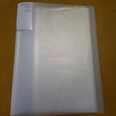 ※取引中※  A4  ファイル