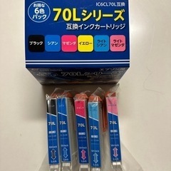インクカートリッジ