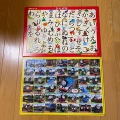 パズル　知育