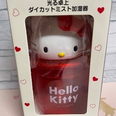 新品未開封♡ハローキティ＊光る加湿器