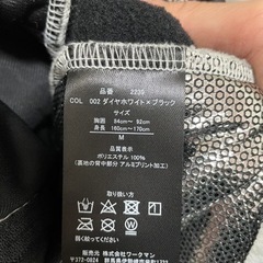 ワークマン フィールドコア 薄手のモコモコの画像