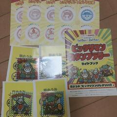 ビックリマン　滋賀　スタンプラリー限定4種セット　コンプ