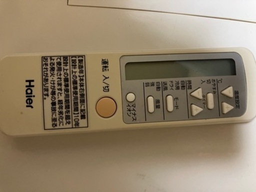今だけの爆安価格！ルームエアコンJA-18M☆8畳
