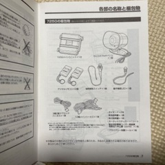 ホーネット  セキュリティ　未使用品の画像