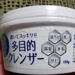 新品未開封 多目的クレンザー 150gの画像