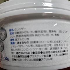 新品未開封 多目的クレンザー 150gの画像