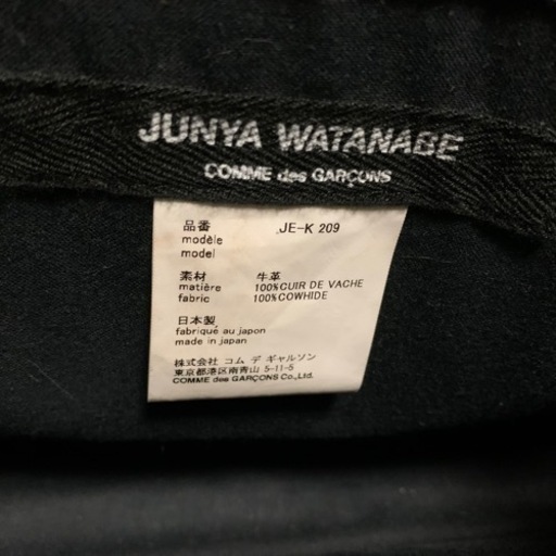 美品☆ ジュンヤ ワタナベ コムデギャルソン 牛革バッグ 【10,000円】