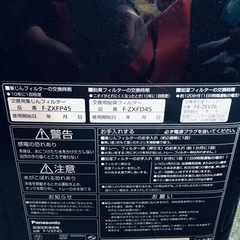 決まりました！空気清浄機の画像