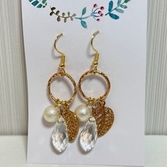 ハンドメイドピアス(イヤリングへ変更可能)