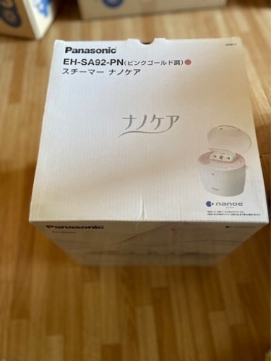 ナノケア　お譲りする方決まりました。