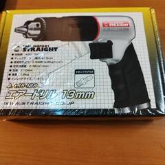 新品　エアードリル 13mm 高トルクタイプ STRAIGHT/...
