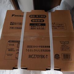 ダイキン　DAIKIN 除加湿空気清浄機　新品未使用の画像
