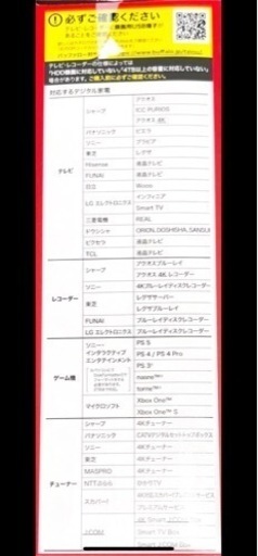 外付けハードディスク　信頼のバッファロー　hd-eds2u3-bd
