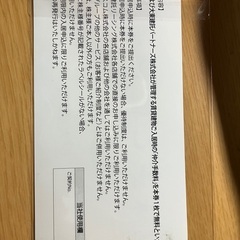 大東建託　仲介手数料無料の画像