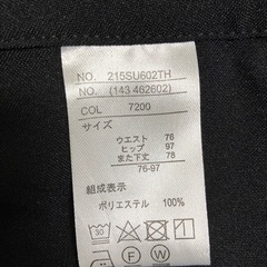 【取引中】リクルートスーツ3点セット 大きめサイズの画像