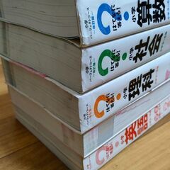 ？に答える！ はてなに答える！ 算数 国語 理科 社会 英語 5冊セットの画像