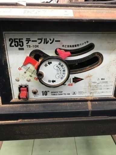 テーブルソー