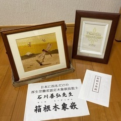 新品　写真立て