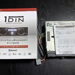 ★1DIN スピーカー付 《Bluetooth内蔵》メディアプレ...