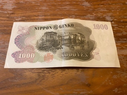 旧紙幣　旧硬貨　記念硬貨