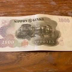 旧紙幣　旧硬貨　記念硬貨の画像