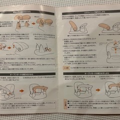 コンビ　ベビーバスチェアの画像