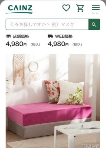 ブロックソファ 60×120×18cm ブラウン カバー付き