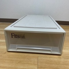 Fits 収納ケース一段【2/19までにお譲りしたいです。それ以...