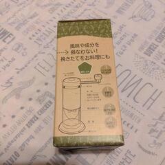 【値下げ中】お茶ミル　セラミック　MADE IN JAPANの画像