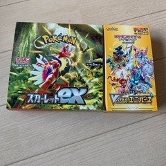 ポケカ　Vスターユニバース　スカーレットex  1BOXずつ