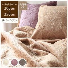 ベッド・ソファーカバーの画像