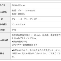 ベッド・ソファーカバーの画像