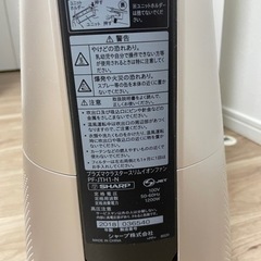 シャープ　スリムイオンファン　送風、温風暖房の画像
