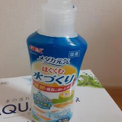 水槽(フィルター付き)+カルキ抜きの画像