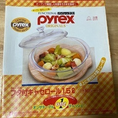 pyrex 1.5L オーブン、レンジ用 キャセロールの画像